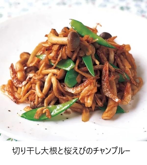 Amazon.co.jp: 切り干し大根 天日乾燥 500g おかず 料理 レシピ 煮物