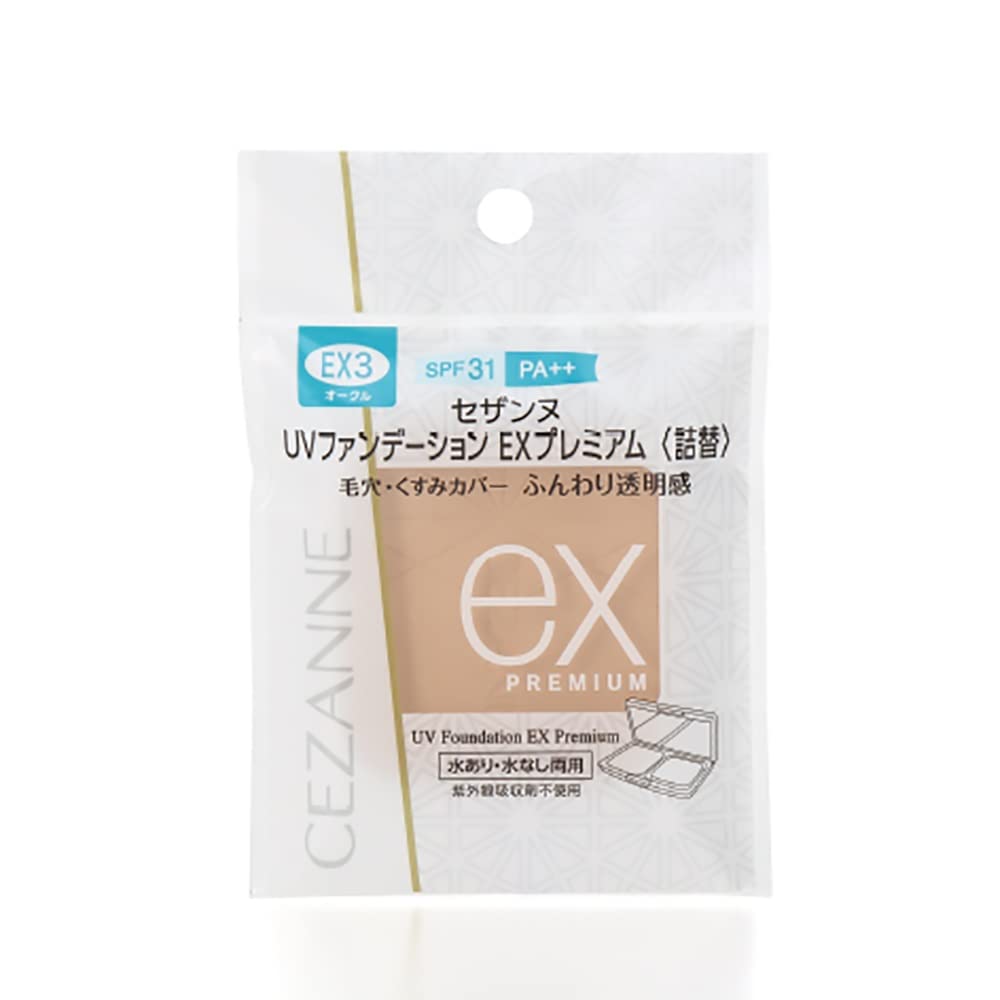 Amazon | セザンヌ UVファンデーション EXプレミアム 詰替 EX3