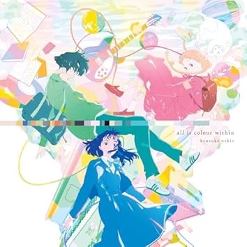 kensuke ushio on Amazon Music Unlimited