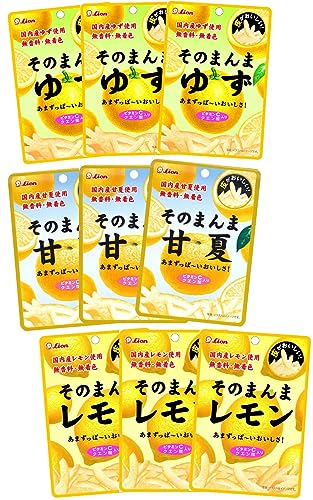 ライオン菓子 そのまんまゆず そのまんまレモン そのまんま甘夏 各3袋 計9袋 アソート 食べ比べ お試し GOSオリジナル