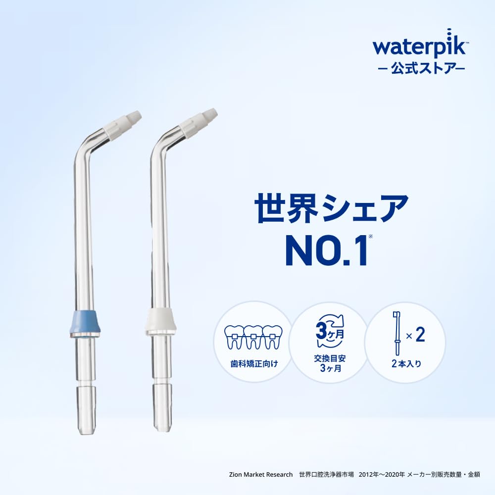 Waterpik Irrig Wp100/360/450 Rec Orthodo