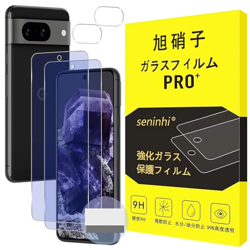 Ή Google Pixel 8 KXtB y u[CgJbgzwF Ή Google sNZ 8y2+2Zbg-{Ɏq- iKXzsNZ 8 tBiQj + YیtBiQjڂ̔y t