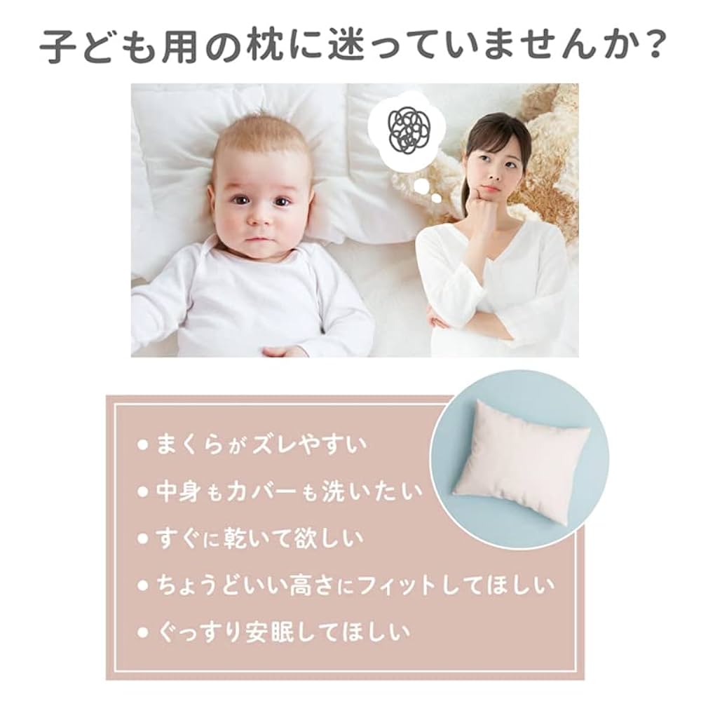 Amazon.co.jp: ESMERALDA（エスメラルダ）1歳から6歳まで使える