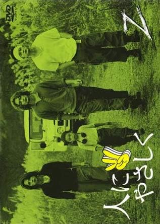 人にやさしく　Ｖｏｌ．２