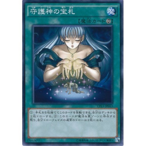 遊戯王アーク・ファイブコレクターズパック！ Amazon.co.jp: 遊戯王アーク・ファイブ OCG コレクターズパック
