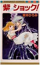 Amazon.co.jp: 茶木 ひろみ: 本