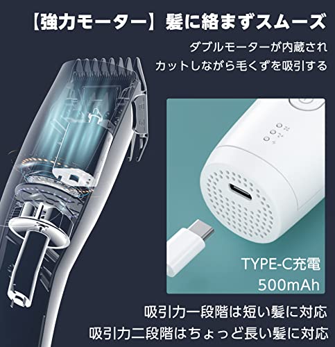 ZenCT 電動バリカン ヘアーカッター 吸引式 USB充電式 防水 吸引式バリカン 毛くず吸引 セルフヘアーカッター 家庭用 水洗い 散髪用 コードレス 充電式 刈り高さ調整可能 吸引する電動バリカン「ヘアスイーパー」 CT147 の商品画像 3