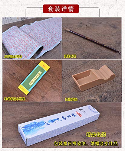 Tianjintang No Ink Needed Vintage Chinese Calligraphy Rewritable Magic Scroll Set with Frame for Calligraphy Beginner Three Character Classic 200cmx46cm