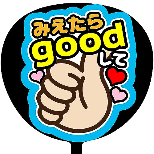 み♡　うちわ 51h2k5y--BL.jpg