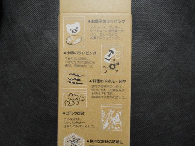 未使用品！再入荷!新パッケージ テクノインパルス クリップシーラーZ-1