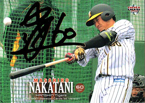 黒柴スポーツ新聞