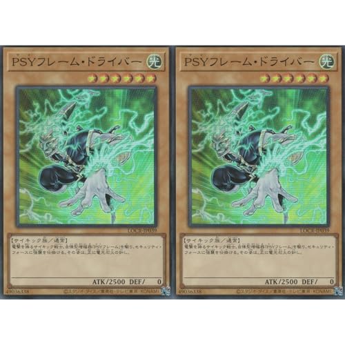 �y2���Z�b�g�z�V�Y���J�[�h LOCR-JP039 PSY�t���[���E�h���C�o�[ �i�X�[�p�[���A�j LIMIT OVER COLLECTION-THE RIVALS-���~�b�g�I�[�o�[�R���N�V�����U���C�o���Y SR �X�[�p�[ ���A �T�C�t���[��