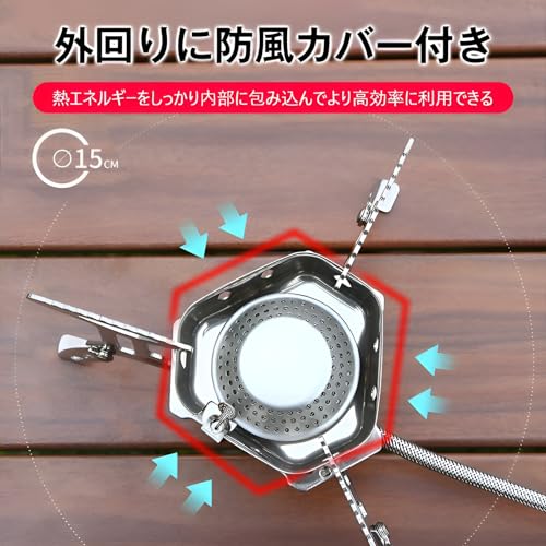 lalarimi 【六角形防風キャンプストーブ】 分離式バーナー の商品画像 8