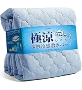 Amazon｜ゼロキューブ マットレス 硬め 【 高反発 250N 超硬質】 10cm