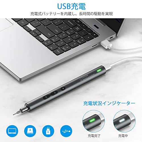 Brifit 電動精密ドライバー HA116-JGJP の商品画像 4