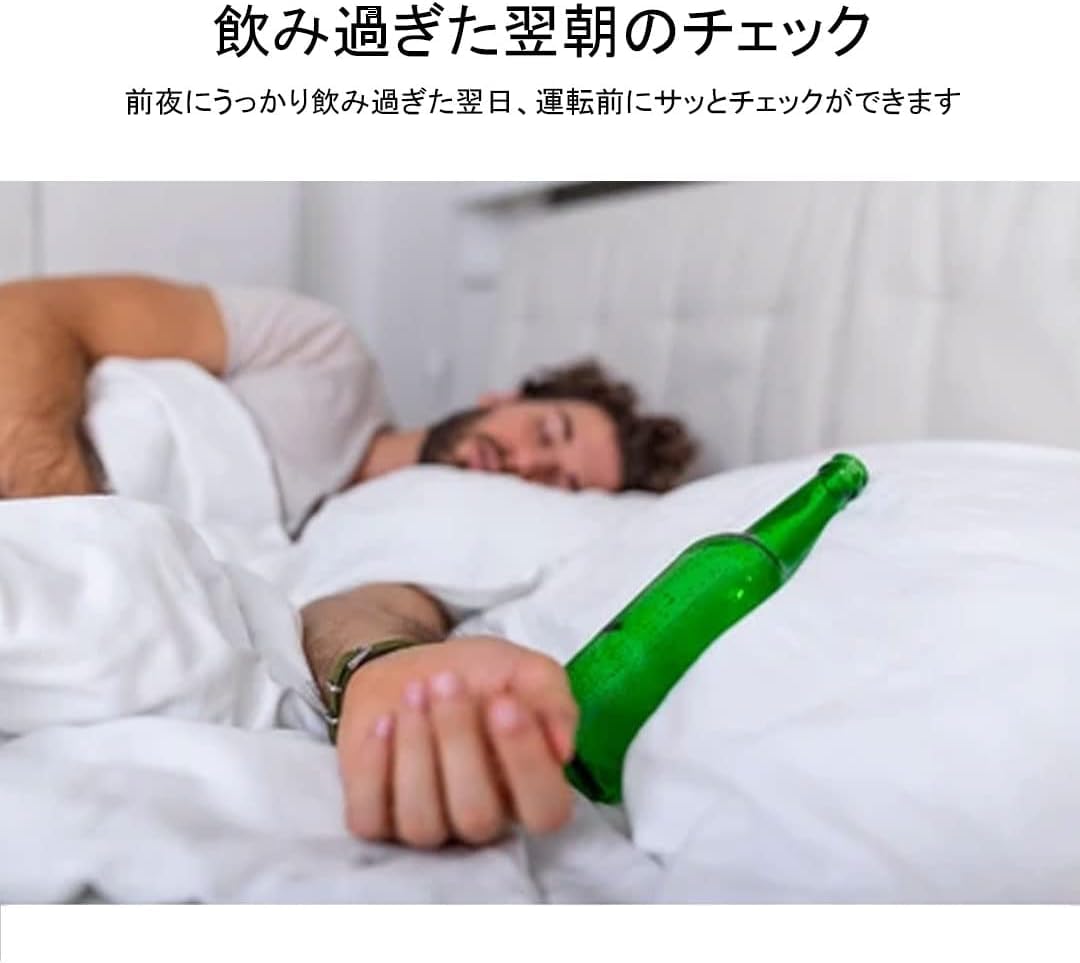 Amazon | BESTEK アルコールチェッカー アルコール検知器 高精度 0.01 