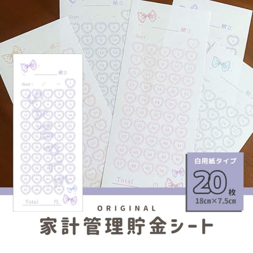 S20 D ϗV[g ƌvǗ V[g Z[rOV[g