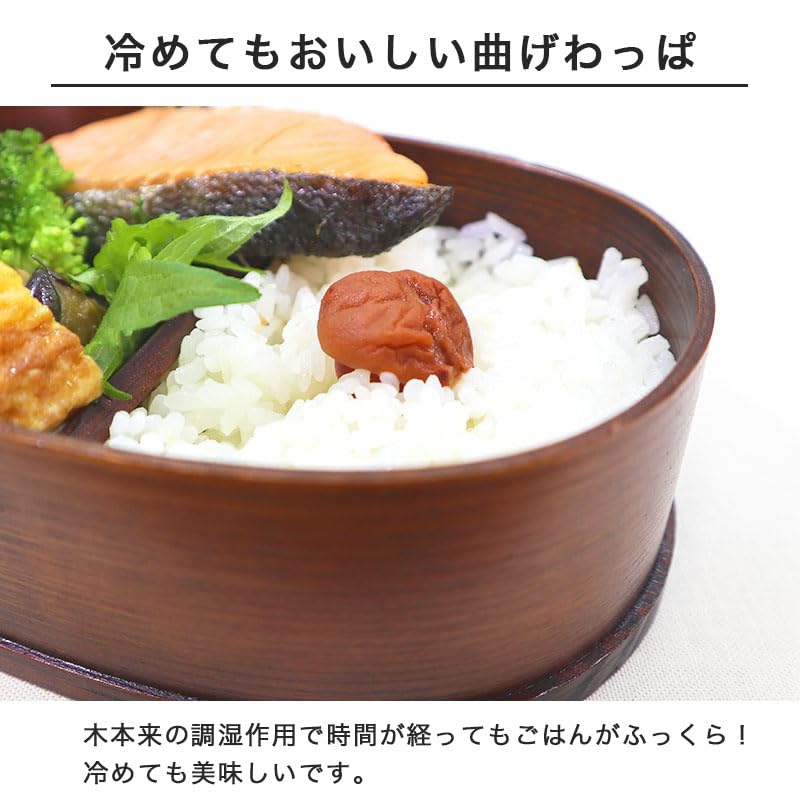 Amazon｜曲げわっぱ 豆型 一段 仕切り付き 450ml 白木｜弁当箱