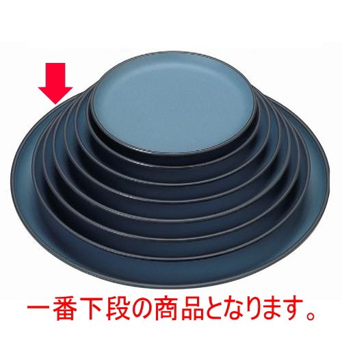 Amazon.co.jp: お盆 丸盆ブルー尺5寸 キング塗 ノンスリップ加工 [45φ