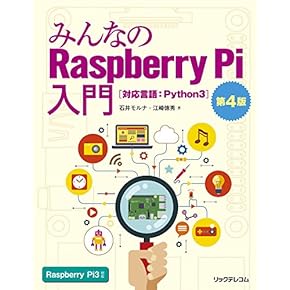 Amazon.co.jp: プログラミング入門書 - コンピュータ・IT: 本