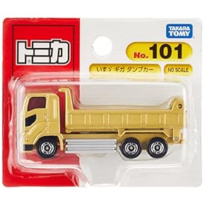 17台まとめ売り☺︎働く車　車　おもちゃ　子供 17台まとめ売り☺︎働く車 車 おもちゃ 子供