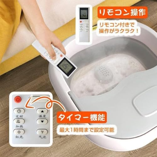 Catonlifer 【2024新登場】電気足湯 フットバス 折りたたみ式電動保温 足湯器 足湯用バケツ フットバス電動足湯器 自動47℃保温・加熱機能 自動加熱バブル機能 35℃~47℃の温度調節 急速加熱及び気泡機 タイマー機能遠赤外線フットバス マルチモード リモコン付きコンパクト・軽量ポータブル収納 足の冷え対策 電動フットバス 足浴桶 家庭用 足熱対策 父母ギフト クリスマスギフト (グレー) の商品画像 2