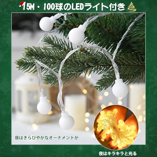 RAIN QUEEN クリスマスツリー 210cm リアル ヌードツリー 電飾付き の商品画像 5