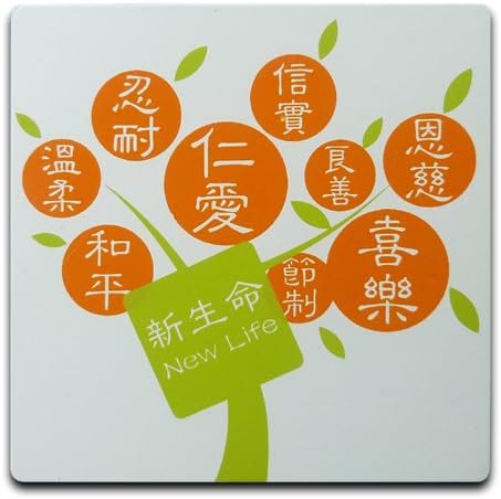 Religious metal magnet square-shapes fridge magnet with bible verse (Fruit of spirit)