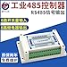 Anncus Switch Quantity Acquisition 8-Channel Input 8-Channel Output Iodo Control Module PLC with modbus