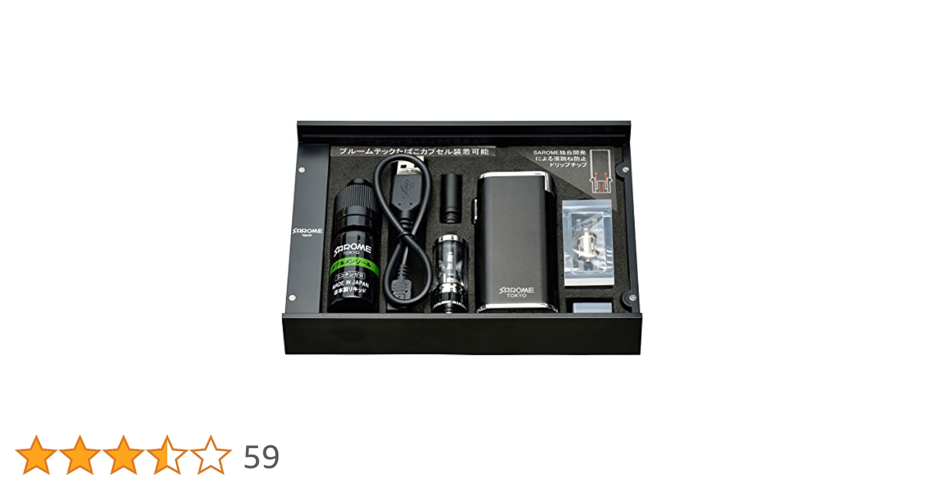 Amazon | SAROME VAPE-2 スターターキット ブラック & ダブル