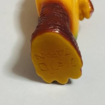 Amazon.co.jp: アマプロ 食卓の怪獣 侵略宇宙人 パナプール星人 友好