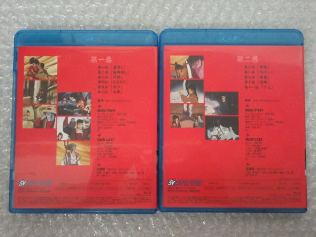 Amazon.co.jp: Blu-ray/6枚組/忍風 カムイ外伝/Complete BOX/当時定価  