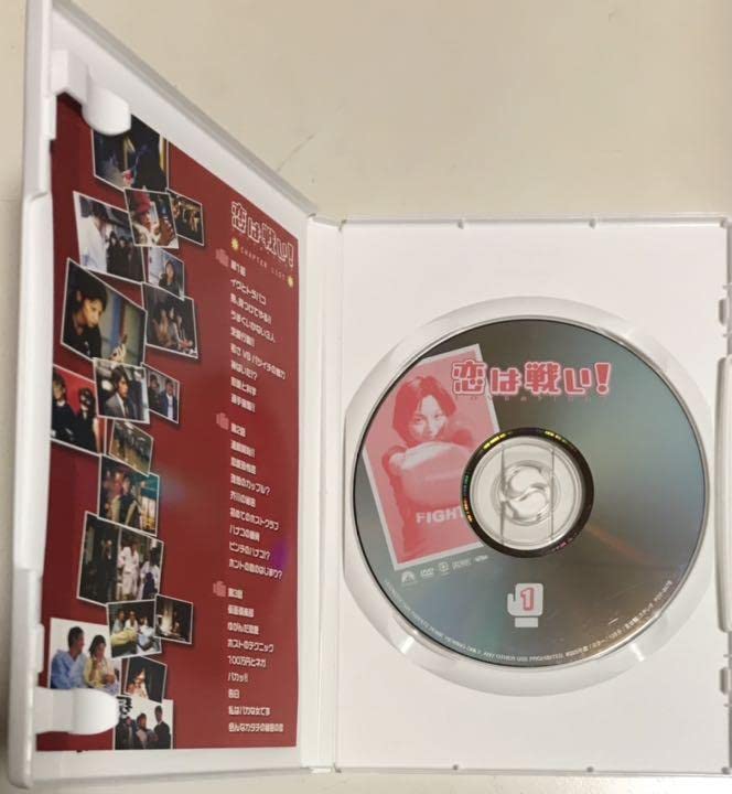 Amazon.co.jp: 恋は戦い! LOVE&FIGHT DVD-BOX〈4枚組〉全話DVDサントラ