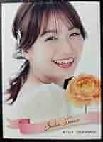 井上清華 トレカ ミニプレート フジテレビアナウンサー Amazon