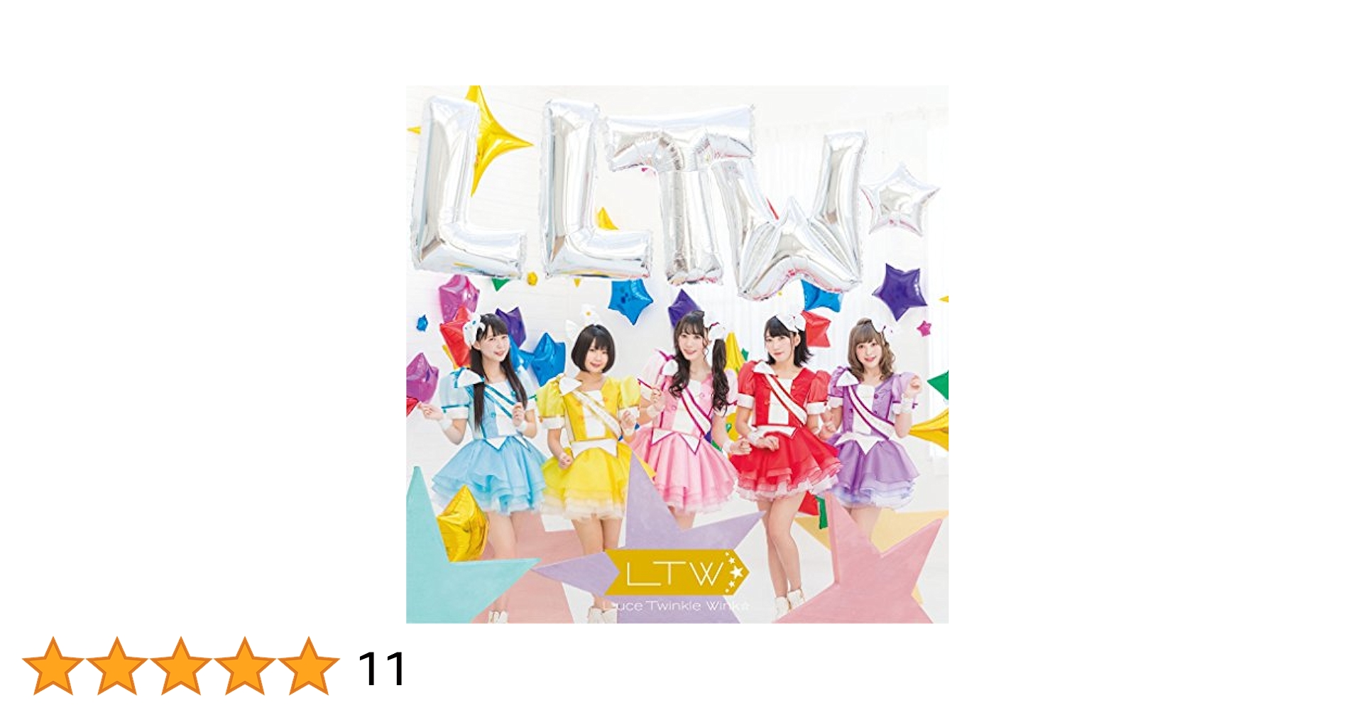 ルーチェ　Luce Twinkle Wink サイン入り　A3ポスターセット Luce Twinkle Wink☆＆TSUTAYAオンラインゲームGiftole