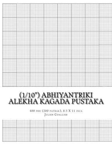 (1/10") Abhiyantriki Alekha Kagada Pustaka: 400 prsthe (200 patrake), 8.5 X 11 inca