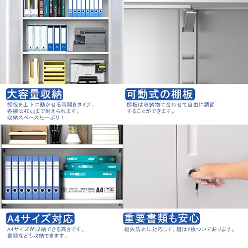 LOCENHU スチール書庫 スチールキャビネット 3段 鍵付き 可動棚付き 書類保管庫 オフィス/事務所/更衣室/学校/業務用 A4対応 収納 要組立 ホワイト [5]