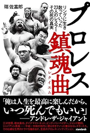 男の星座 (ゴラク・コミックス) | 梶原 一騎, 原田 久仁信 |本 | 通販