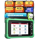 LAUNCH X431 CRP919 EV 電気自動車診断機、全システム診断を備えた 2025 EV スキャン ツール、ECU コーディング、アクティブテスト、43 特殊リセット機能、CANFD および DOIP、2 年間の無料アップデート