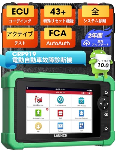 Amazon.co.jp: LAUNCH X431 CRP919 EV 電気自動車診断機、全システム