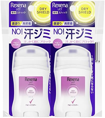 （16:30時点） Rexena(レセナ) ドライシールド パウダースティック 制汗剤 20g×2本 医薬部外品 ベビーパウダーの香り デオドラント ワキ用