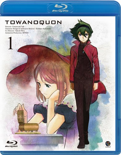 トワノクオン　第六章 (最終巻) [Blu-ray] Amazon.co.jp: トワノクオン 第六章 (最終巻) [Blu-ray] : 神谷