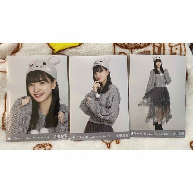 Amazon.co.jp: 乃木坂46 生写真 金川紗耶 まとめ売り : Toys & Games