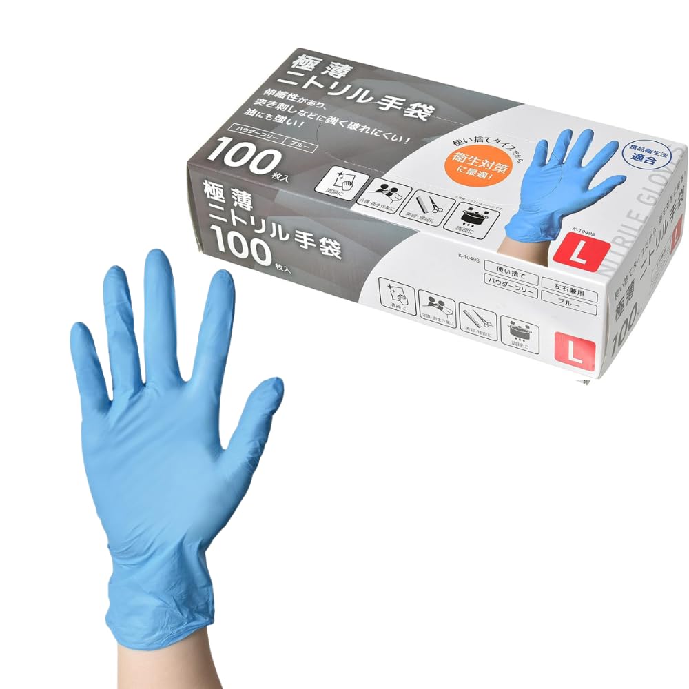 Amazon.co.jp: パークレーン 極薄 ニトリル 手袋 L 100枚 左右兼用