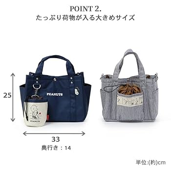 Amazon.co.jp: ペットパラダイス 犬 お散歩バッグ スヌーピー