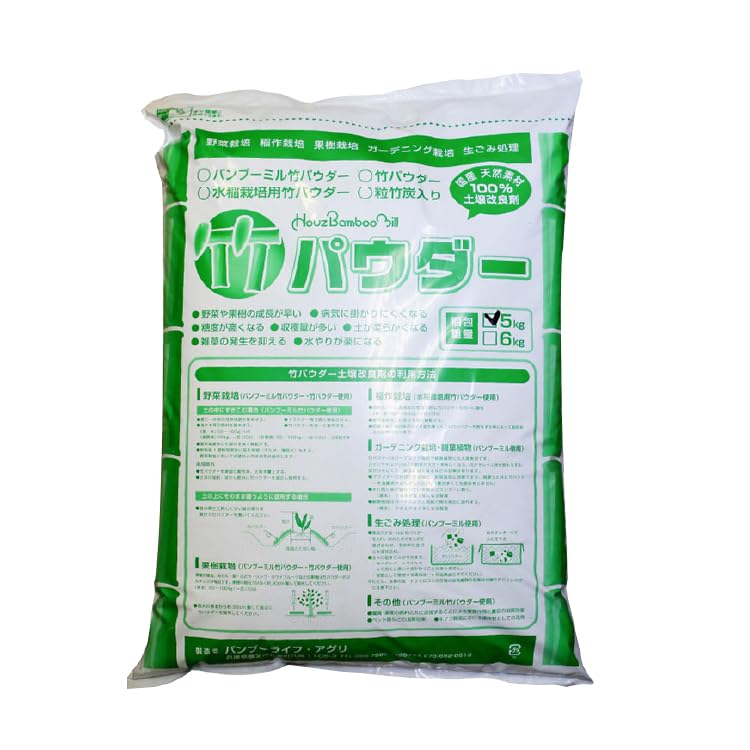 Amazon.co.jp: 有機土壌改良材 竹パウダー 竹粉 竹チップ 国産