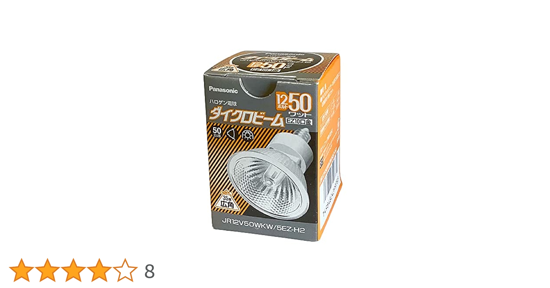 Panasonic ハロゲン電球 ダイクロビーム　12v50w 中角14個セット Amazon | パナソニック ハロゲン電球 《ダイクロビーム》 高効率