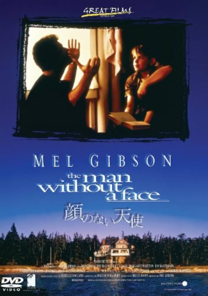 顔のない天使('93米)【Blu-ray】 Amazon.co.jp: 顔のない天使