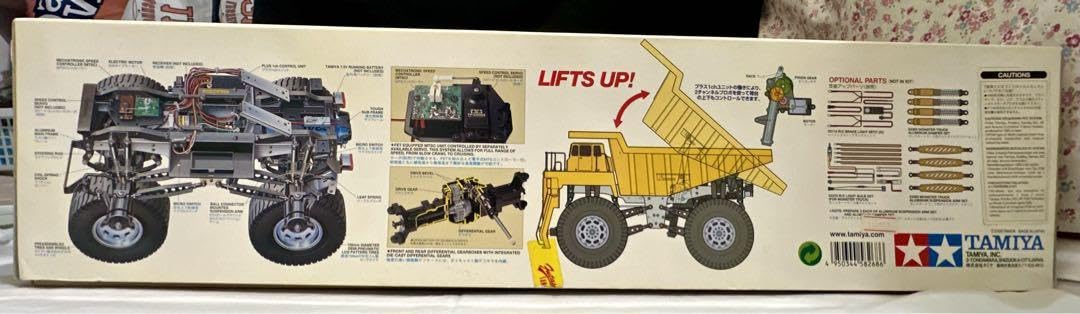 タミヤ★Mammoth Dump/マンモスダンプTruck 1/20 Amazon.co.jp: タミヤマンモスダンプ MAMMOTH DUMP TRUCK 1/20