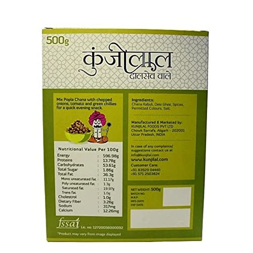 Image of KUNJILAL CHANA KABULI /POPLA CHANA (500 grams)